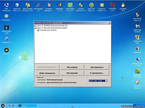 Elcomsoft System Recovery Professional