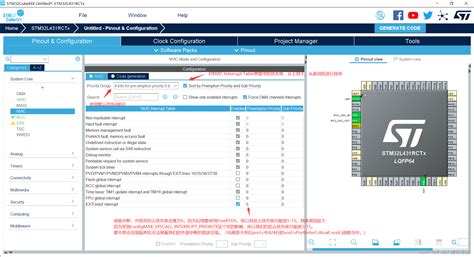 STM32CubeMX 6.11.0 Download 2025