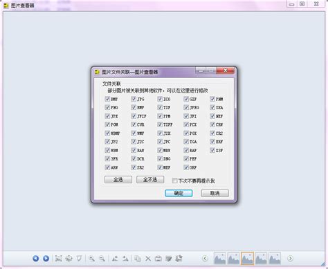 HaoZip 6.5.1.11196 Download Free